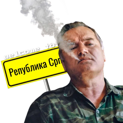 Sticker Херој! - 3