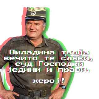 Sticker Херој! - 7