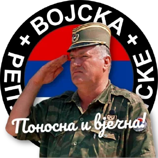 Sticker Херој! - 4