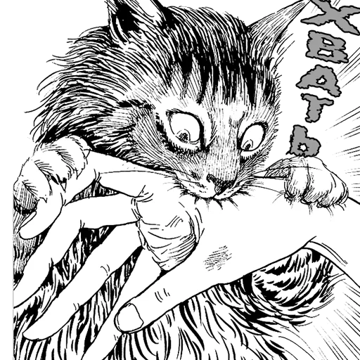Sticker Junji_Ito_Fan - 1
