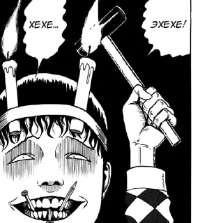 Sticker Junji Ito - 8