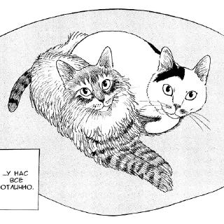 Sticker Junji Ito - 7