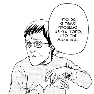 Sticker Junji Ito - 5