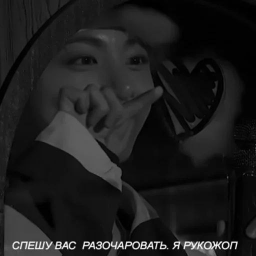 Sticker ☦︎۞𝙹𝚞𝚗𝚔 𝚃𝚎𝚒۞☦︎ - 3