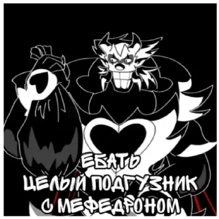 Стикер Junkil Boogerized Life Reaction - 3