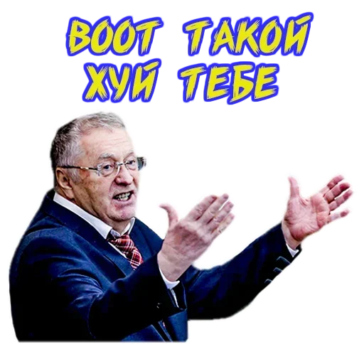 Sticker Жирик (@i_Love_Akame) - 0