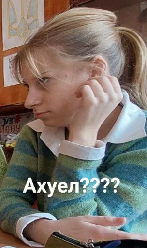 Стикер Свадьба 💒 :: @fStikBot - 2