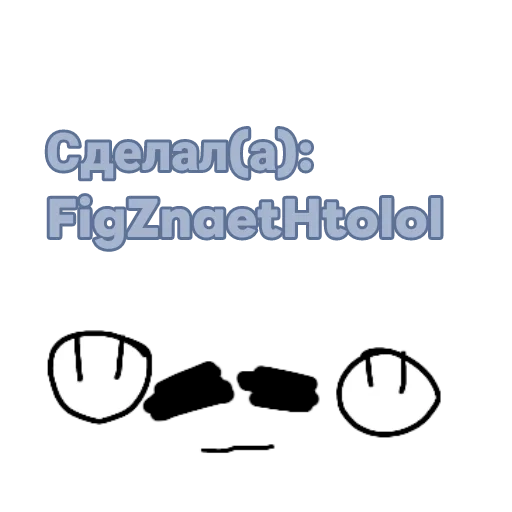 Стикеры Чаркиса ✨ - 