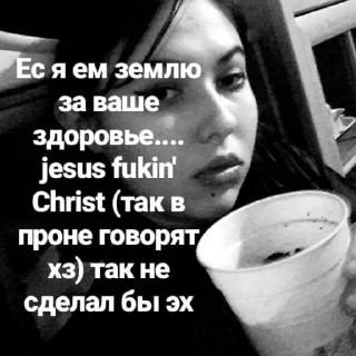 Sticker Пореночка - 9