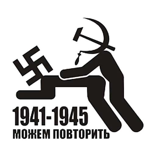 СМС графика шрифт