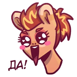 Sticker 🍎 Это Рэд ┃ @JustREDColor ✅ - 1