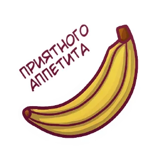 Sticker 🍎 Это Рэд ┃ @JustREDColor ✅ - 11