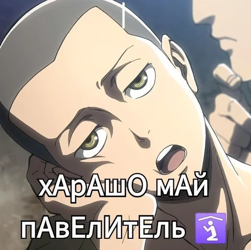 СМС аниме мультфильм