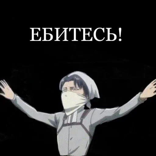 танцевать человеческое лицо