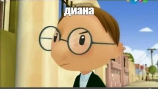 Стикер Полотенце :: @fStikBot - 10