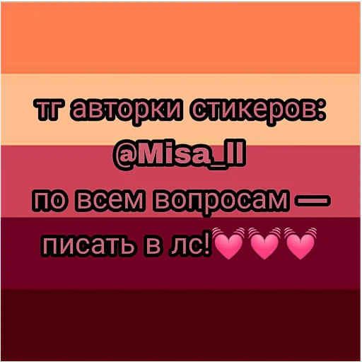 text screenshot font