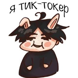 Стикер Психоебланы @serpicou - 3