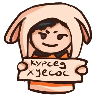 Стикер Психоебланы @serpicou - 4