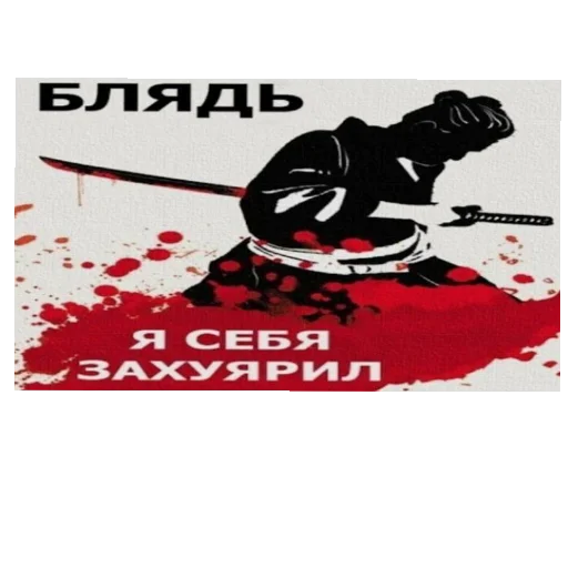 Стикер Jwjsjsjdj - 1