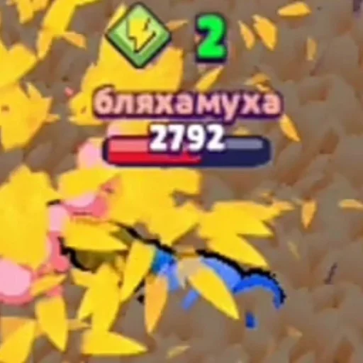 мультфильм мультипликация жёлтый