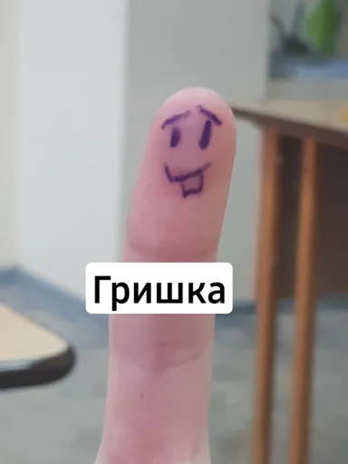 мебель комнатный