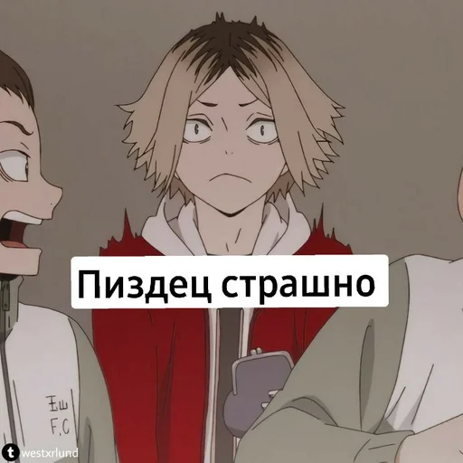 аниме СМС иллюстрация