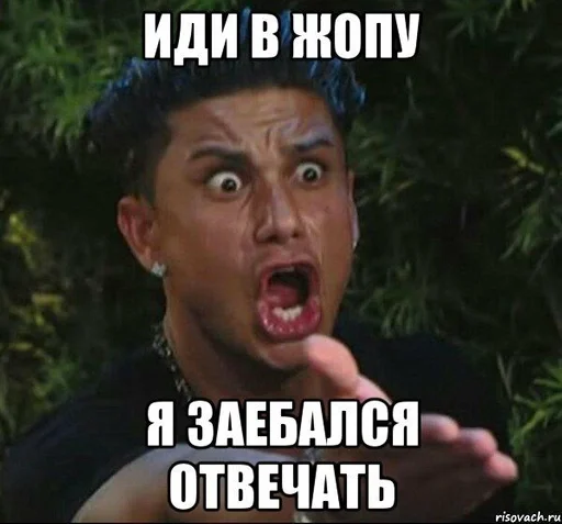 СМС человеческое лицо Человек