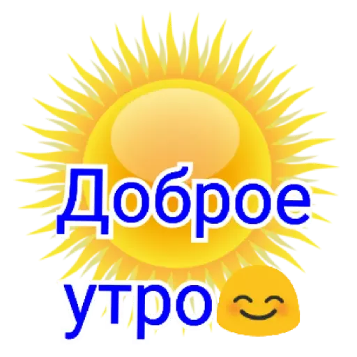 Sticker Jwsticers - 1