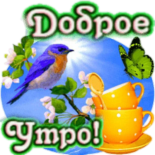 Sticker Jwsticers - 1