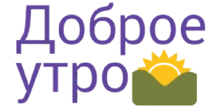 Стикер Доброе утро - 3