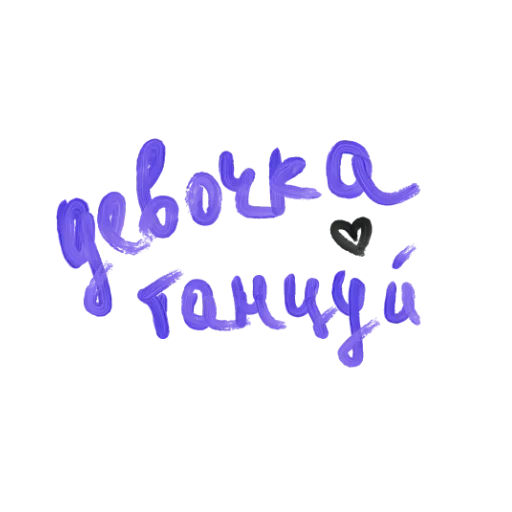 Sticker JyUTQpOGXd_by_Sticker363728bot - 1