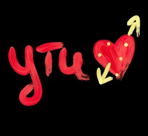 Sticker JyUTQpOGXd_by_Sticker363728bot - 1