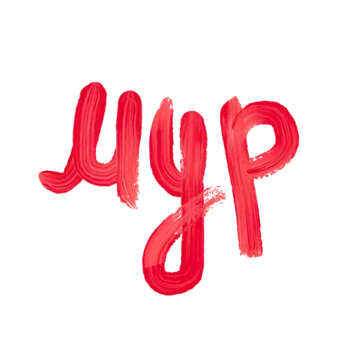 Стикер JyUTQpOGXd_by_Sticker363728bot - 1