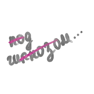 Sticker @stickeri_tg 💋<-- стикеры тут - 5