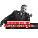 Sticker Jugoslavija - @theyobanation - 2