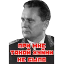 Sticker Jugoslavija - @theyobanation - 0