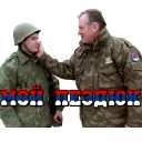 Sticker Jugoslavija - @theyobanation - 3