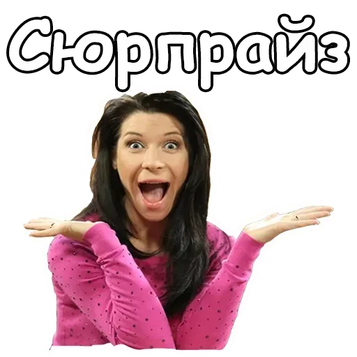 Sticker JzZOTvpQ_by_stickers_stealer_bot - 1