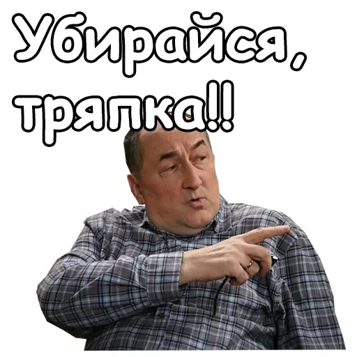 Sticker JzZOTvpQ_by_stickers_stealer_bot - 1