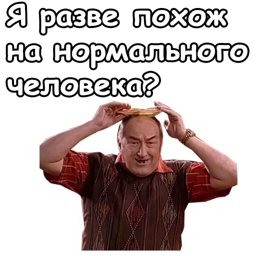 Sticker JzZOTvpQ_by_stickers_stealer_bot - 1