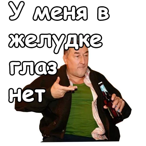 Sticker JzZOTvpQ_by_stickers_stealer_bot - 1