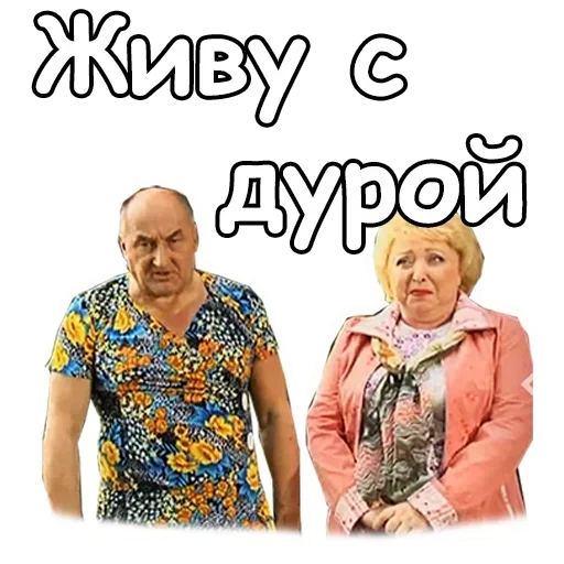 Sticker JzZOTvpQ_by_stickers_stealer_bot - 1