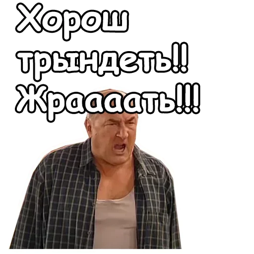 Sticker JzZOTvpQ_by_stickers_stealer_bot - 1