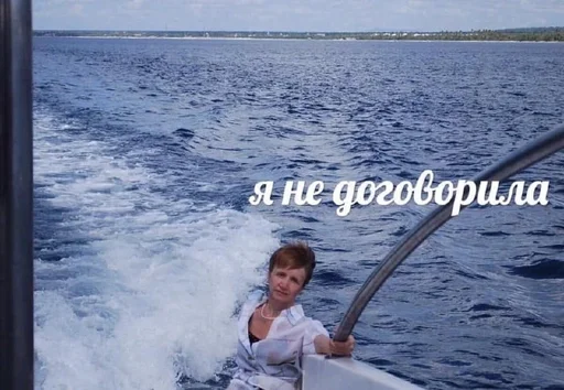 outdoor water person