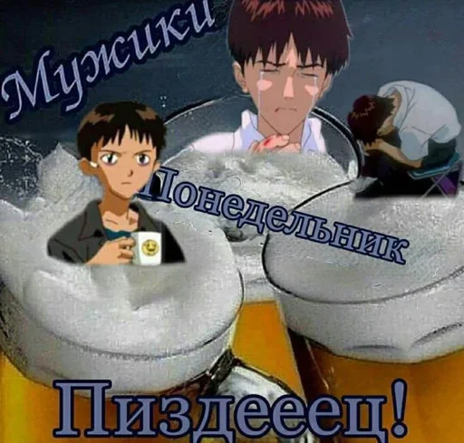 Sticker Евангелион на на (Created By: @StikerProBot) - 8