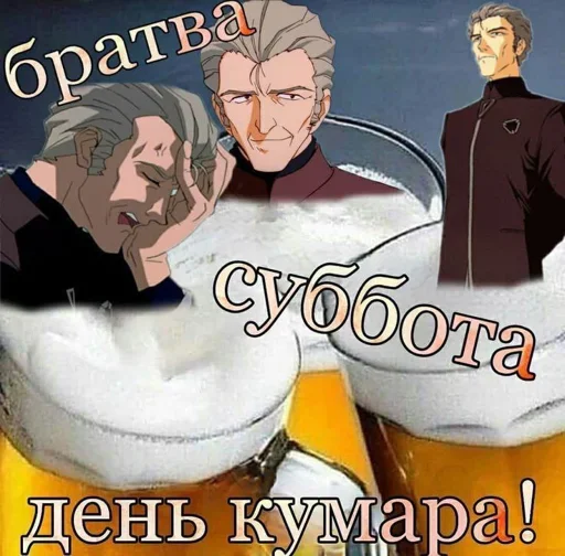 Sticker Евангелион на на (Created By: @StikerProBot) - 1