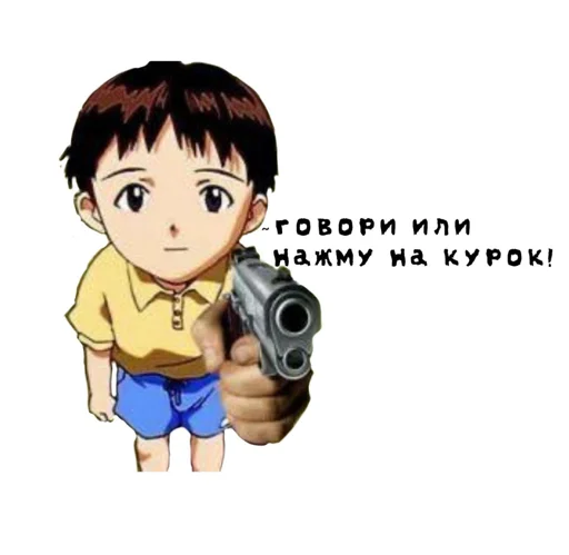 Sticker Евангелион на на (Created By: @StikerProBot) - 0