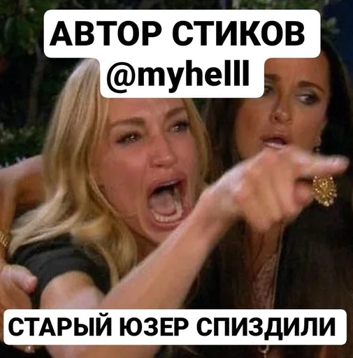 @K0TEH0K спизжено by @fStikBot - 