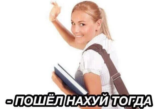 Sticker @K0TEH0K спизжено by @fStikBot - 9