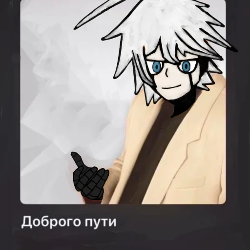 Sticker K1-B0 (@Vonyuchka11037) - 11